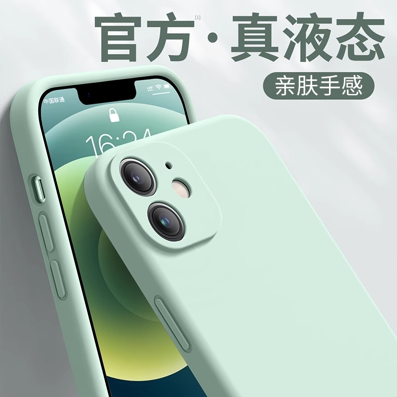 液态硅胶适用苹果13手机壳16新款iPhone15promax高级感14pro防摔12简约8plus保护套x软壳xs情侣max男女款ip11