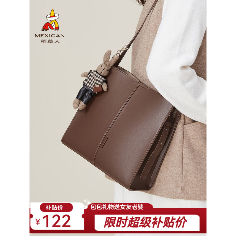 稻草人（MEXICAN）包包女包新款时尚水桶包百搭单肩包休闲通勤斜挎包生日礼物送女友